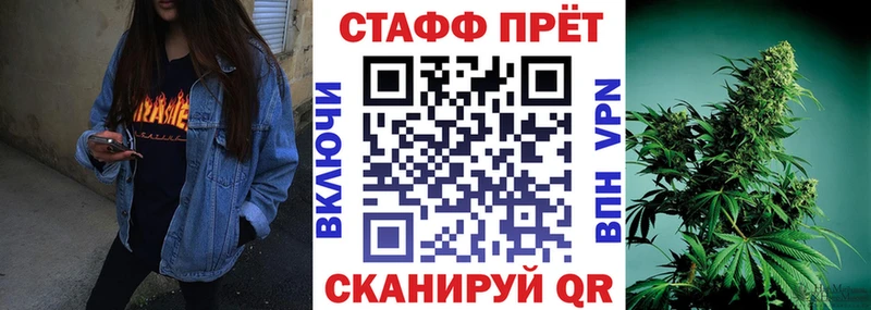 Что такое Радужный Alpha PVP  Конопля  МЕФ  ГАШИШ 