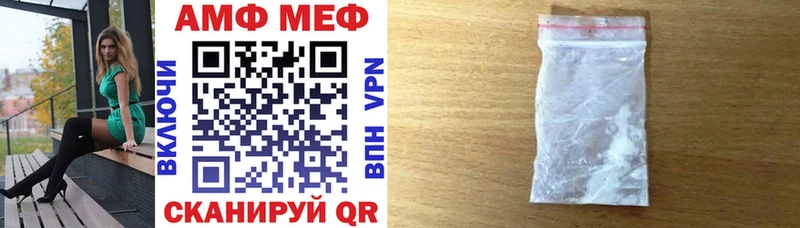 АМФЕТАМИН 97% Радужный