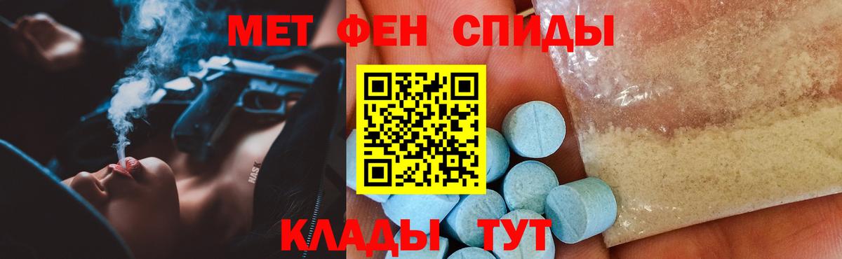 Радужный  АМФЕТАМИН  Амфетамин  Вход с VPN  Амфетамин VHQ 