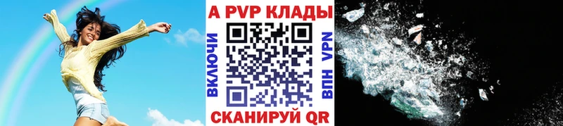 Alfa_PVP Соль Радужный