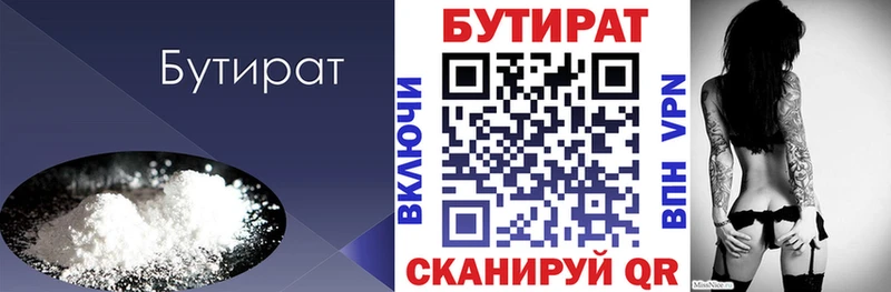 БУТИРАТ оксана  Радужный 