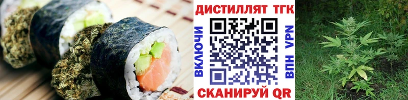 Еда ТГК конопля  где найти   Радужный 