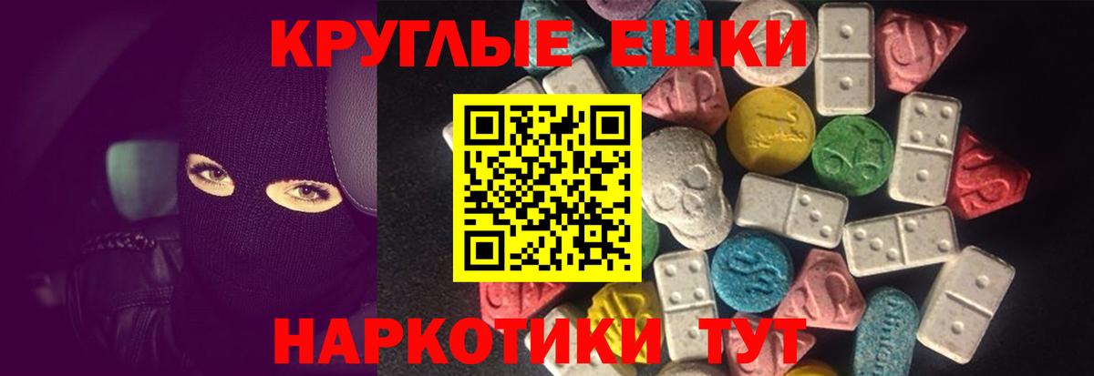 Экстази Philipp Plein Радужный