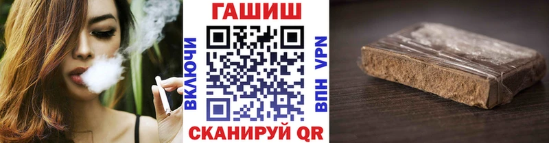 МЕГА ссылки  Радужный  ГАШ гашик 