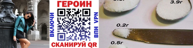 ГЕРОИН VHQ  Радужный 