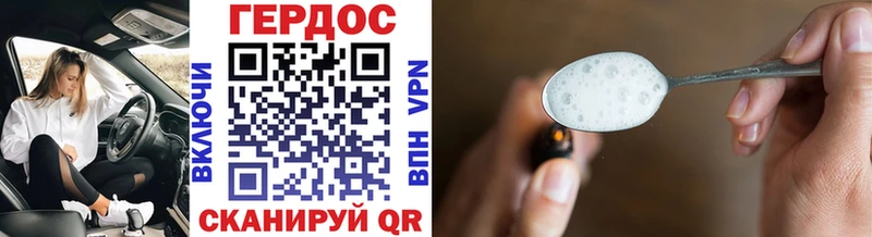 ГЕРОИН Афган Радужный