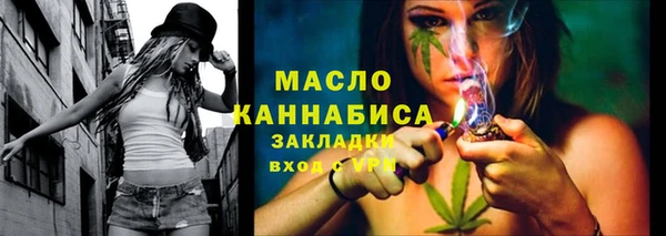 дистиллят марихуана Арсеньев