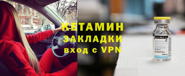 круглые Армянск