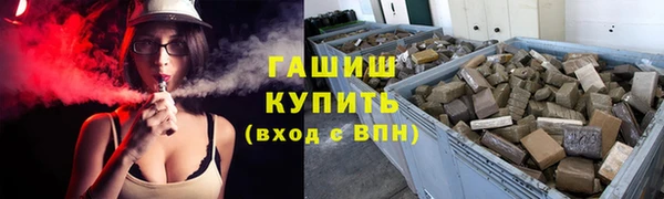 дистиллят марихуана Арсеньев
