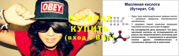 круглые Армянск