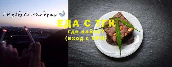 круглые Армянск
