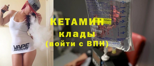 круглые Армянск
