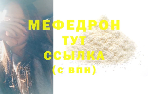 не бодяженный Елизово