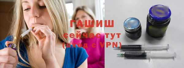 дистиллят марихуана Арсеньев