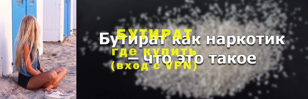 ALPHA-PVP Ельня