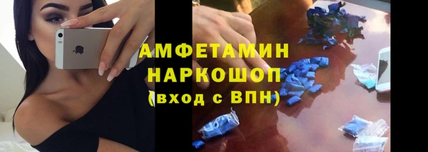 круглые Армянск