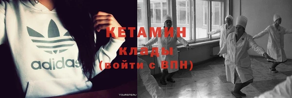 круглые Армянск