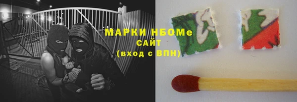 кокаин Алексин