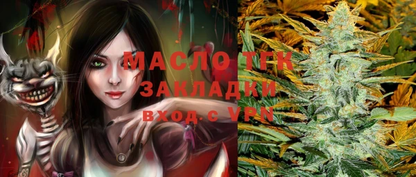 соль ск Заволжск