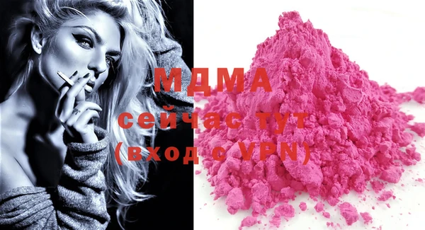дистиллят марихуана Арсеньев