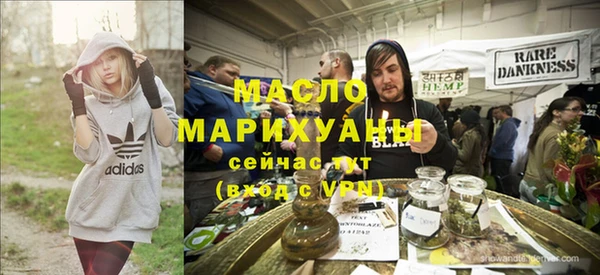 дистиллят марихуана Арсеньев
