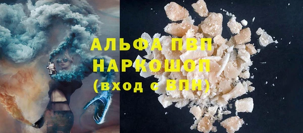 COCAINE Заводоуковск