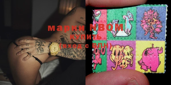 дистиллят марихуана Арсеньев