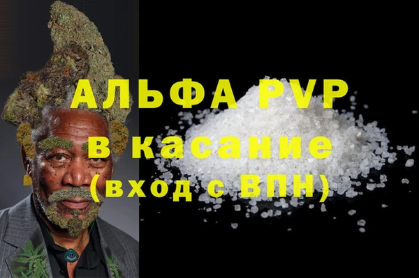 каннабис Алексеевка