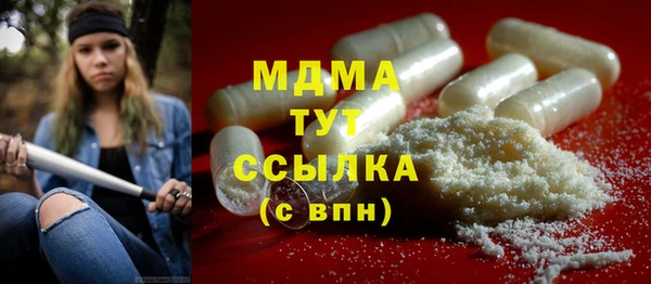 дистиллят марихуана Арсеньев