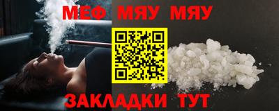 хмурый Шелехов