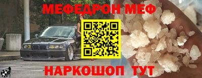 мдпв Шахты