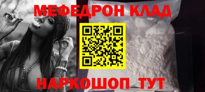 мдпв Шахты