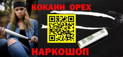 хмурый Шелехов