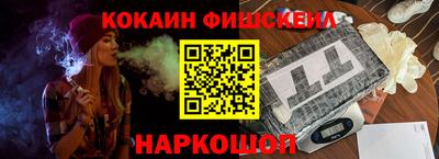 PSILOCYBIN Шебекино