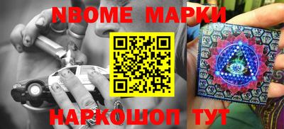 PSILOCYBIN Шебекино