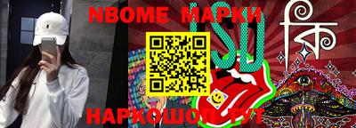 PSILOCYBIN Шебекино