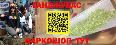 хмурый Шелехов