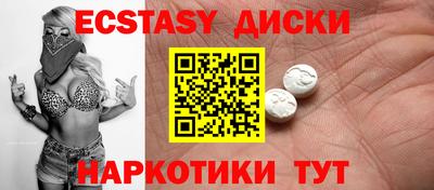 PSILOCYBIN Шебекино