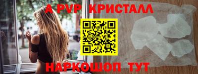 хмурый Шелехов