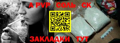 PSILOCYBIN Шебекино