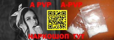 мдпв Шахты