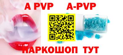 мдпв Шахты