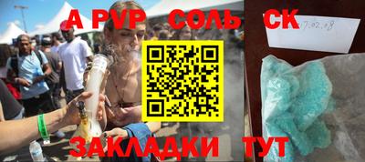мдпв Шахты