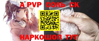 мдпв Шахты