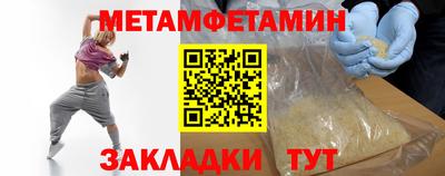 хмурый Шелехов
