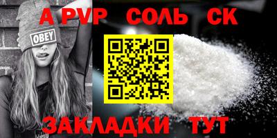 мдпв Шахты