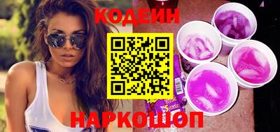 хмурый Шелехов