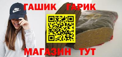 хмурый Шелехов