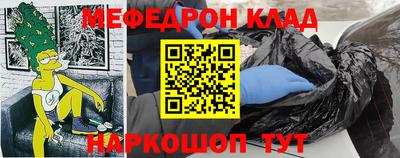 мдпв Шахты