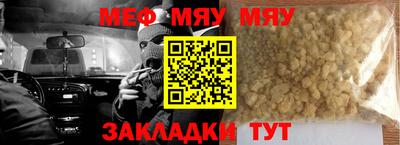 хмурый Шелехов